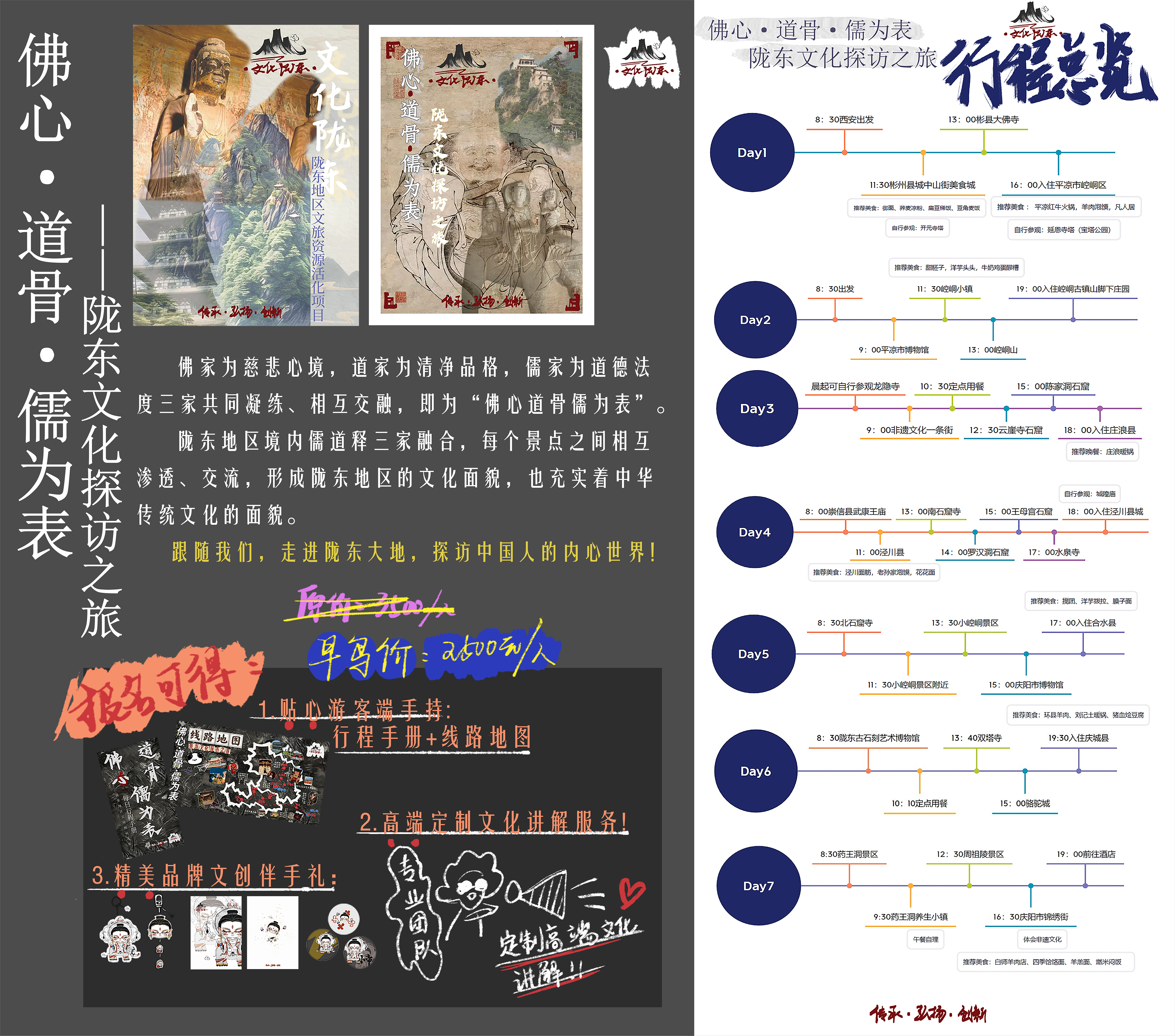 图片4修改.png