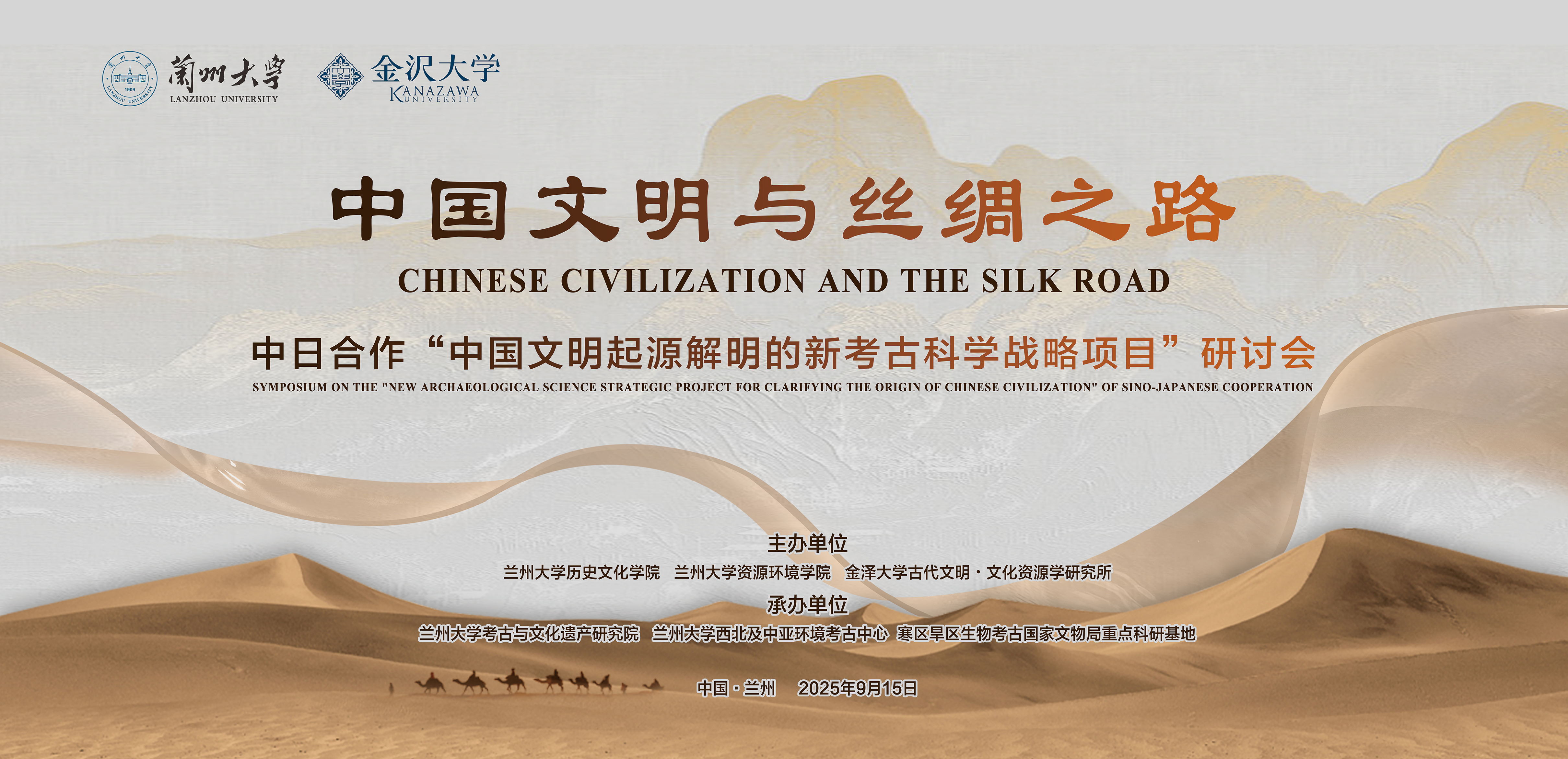 喷绘海报（缩小）.png