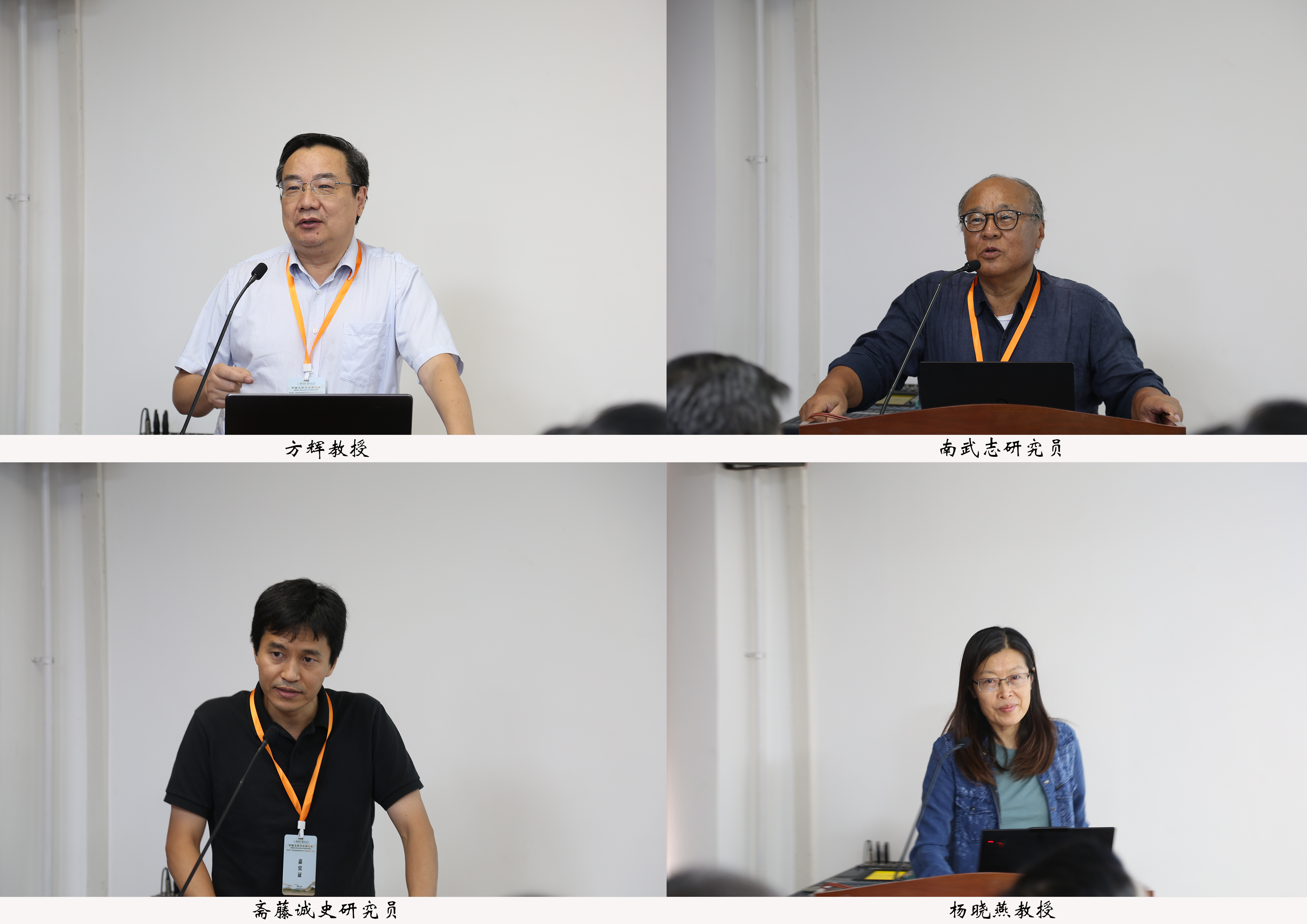 会议拼图2.png