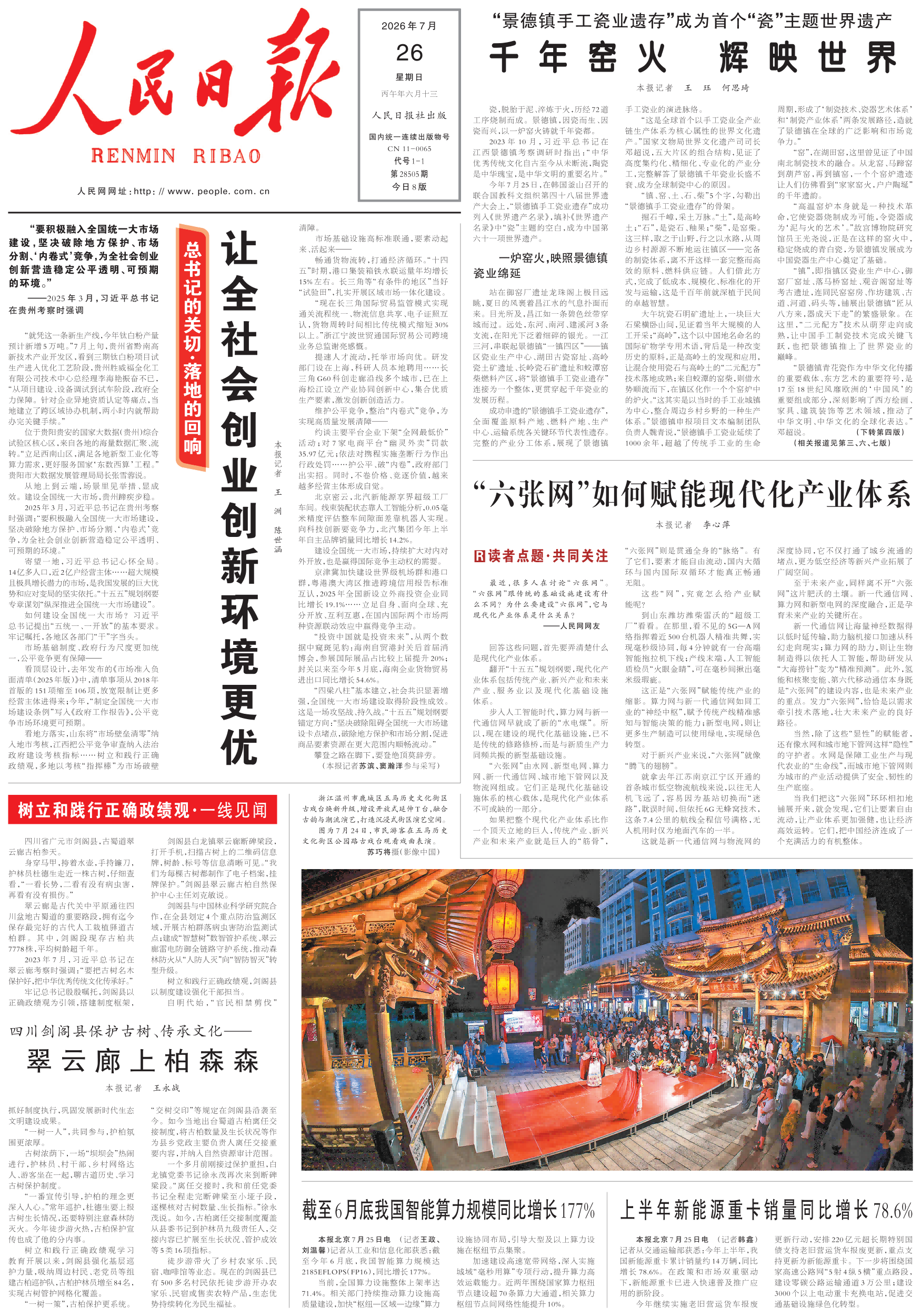 c25b4e411fbe13b80f5b9f546c4de60e.png c25b4e411fbe13b80f5b9f546c4de60e.png