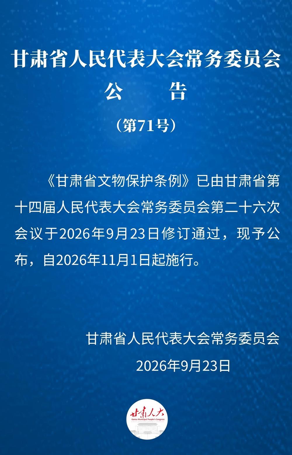 法规(1).jpg